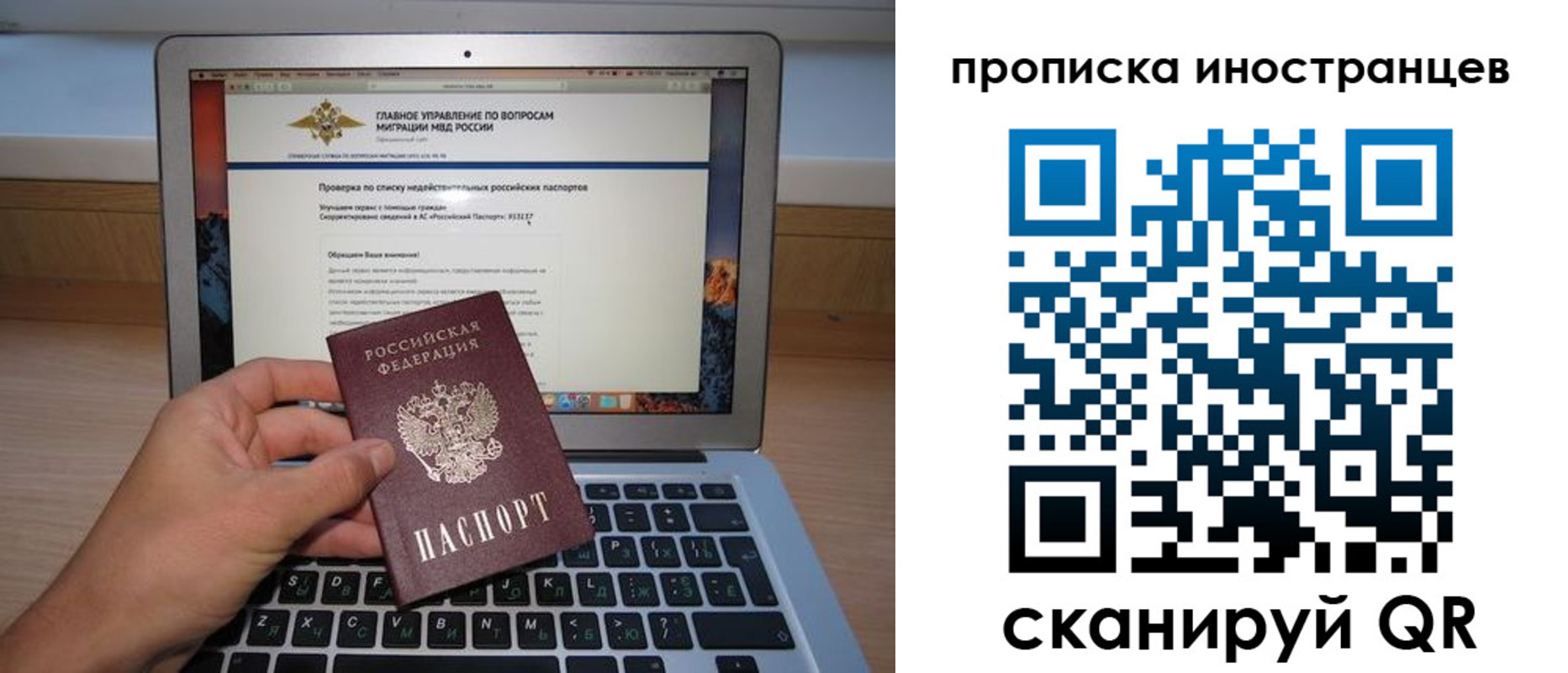 прописка для военкомата в Петровске